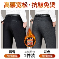 R Тибетский Qing+R Grey [Добавьте два куска бархата]