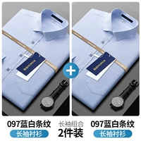 【097 Синие и белые полосы +097 Синие и белые полосы】 Два куска длинных рукавов