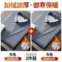 Серый r+grey r ​​[добавить два куска бархата]