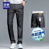 LM91B Black 【Летняя тонкая модель】