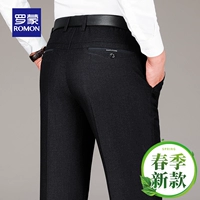 Черная [новая весна]