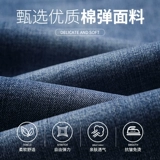 Элитные летние тонкие приталенные джинсы, универсальные повседневные брюки, свободный прямой крой