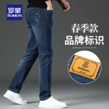 Эластичные осенние прямые свободные джинсы, мужские повседневные брюки, для среднего возраста