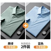 Синий лонгслив, комплект