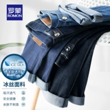 Шелковые летние джинсы, тонкие штаны для отдыха