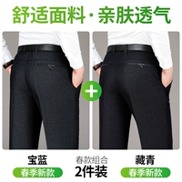 Treasure Blue+тибетский синий [пружина два пакета]