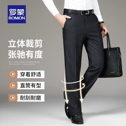 Летние мужские штаны, для среднего возраста, высокая талия