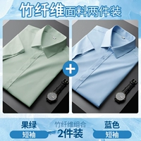 Синий комплект, короткий рукав