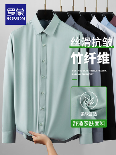 Romon Black Fleece-Lined Long-Sleeve Shirt for Men 2025 New Business Style High-End Thickened Men's Warm Shirt