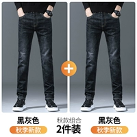 Черный разгр+черный серый