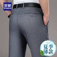 Серый B [летняя тонкая модель]