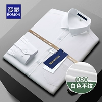 080 белая плоская линия с длинной рукавом