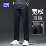 Хлопковые штаны, весенний эластичный утепленный пиджак классического кроя