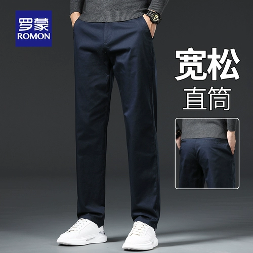 Хлопковые штаны, весенний эластичный утепленный пиджак классического кроя