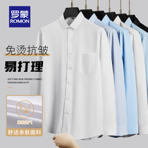 Romon Hommes Long Sleeve Shirt Summer Positive Dress Business Casual Anti-rides Free Scalping Jacket Middle-aged Blouse Blue