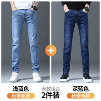 Светло -голубой+темно -синий