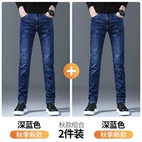 Темно -синий+темно -синий