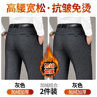 R grey+r grey [два куска бархата]