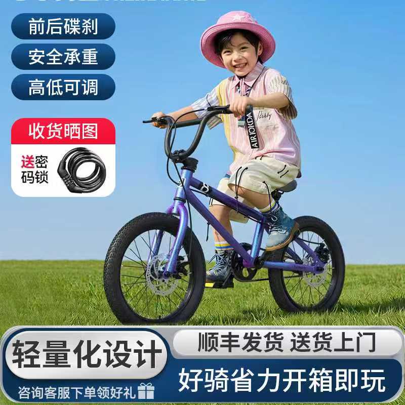 Little Explorer Children's Bicycle 16/ 20inch Lightweight Front and Rear Disc Brakes for Boys and Girls 3-6-8-12 Middle and Older Children