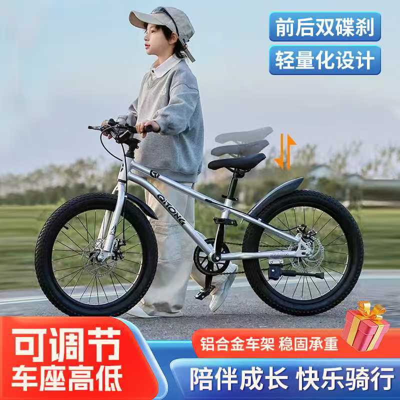 2026 New Aluminum Alloy Kidsren's Bicycle 16inch Front and Rear Double Disc Brakes Ultra-Light Mountain Bike Male and Female Student Bicycle