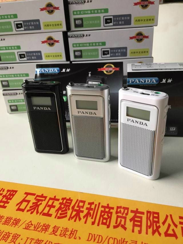 PANDA Panda 6200 Rechargeable Radio Elderly Small Pocket Portable Mini Card Semiconductor