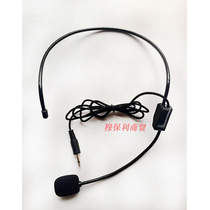  Head-in-ear microphone ear-wheat flared-ear-wheat flared microphone ear-in-ear teaching guided tour