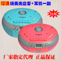 PANDA Panda CD-880 Reread Machine Dvd Player CD Drive Recorder TF Card Transcription with Bluetooth