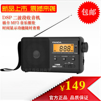 PANDA Panda T04 radio portable card MP3 player Semiconductor radio charging radio