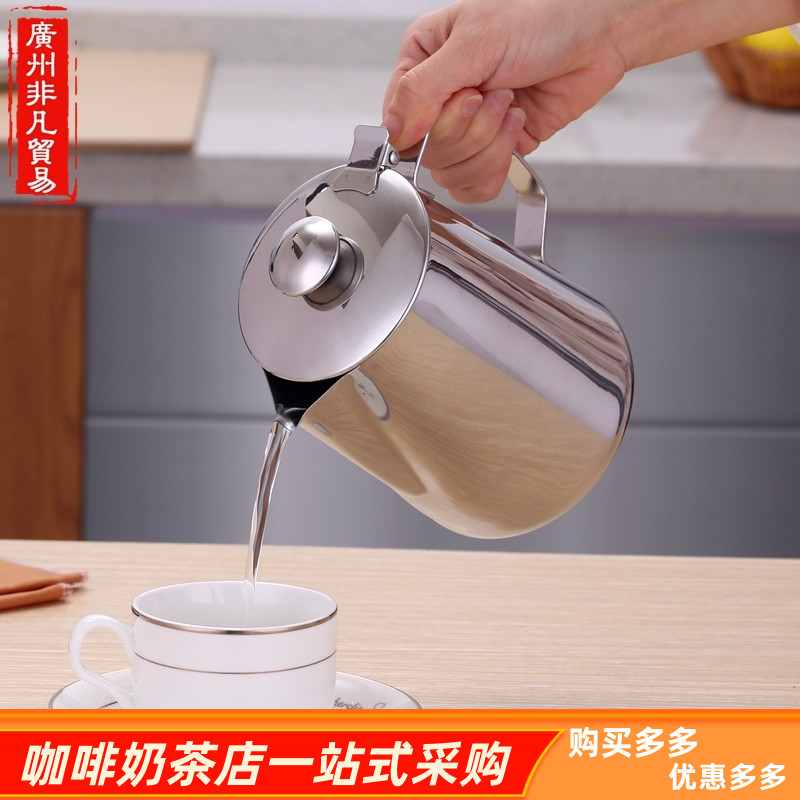 Stainless steel pull cup with lip tip pull teapot teapot coffee pot grain mill mixing pot