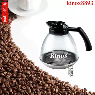 Kinox jianles 8893 American stainless steel coffee pot drip coffee pot can be heated and boiled