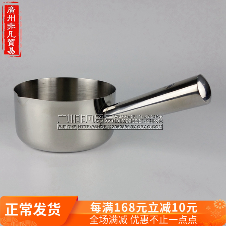 Thickened 304 stainless steel long-handled spoon water spoon water ladle with mouth household water ladle large spoon for kitchen commercial use
