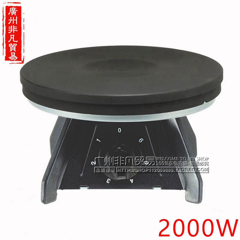 Hong Kong-style milk tea electric stove tea stove High-power electric stove Stockings milk tea pull tea stove Heating milk tea set electric cake