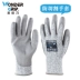 Mạnh mẽ hơn găng tay bảo hộ bảo hiểm lao động chống mài mòn sửa chữa chống dầu nam công trường xây dựng xử lý nitrile thoáng khí găng tay vải chống tĩnh điện găng tay chống lửa 