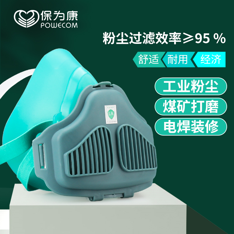 Protection for Condust Dust Mask Anti Industrial Dust Dust Mouth Nose Cover Furnishing Coal Mine Downhole Professional With Silicone Mask