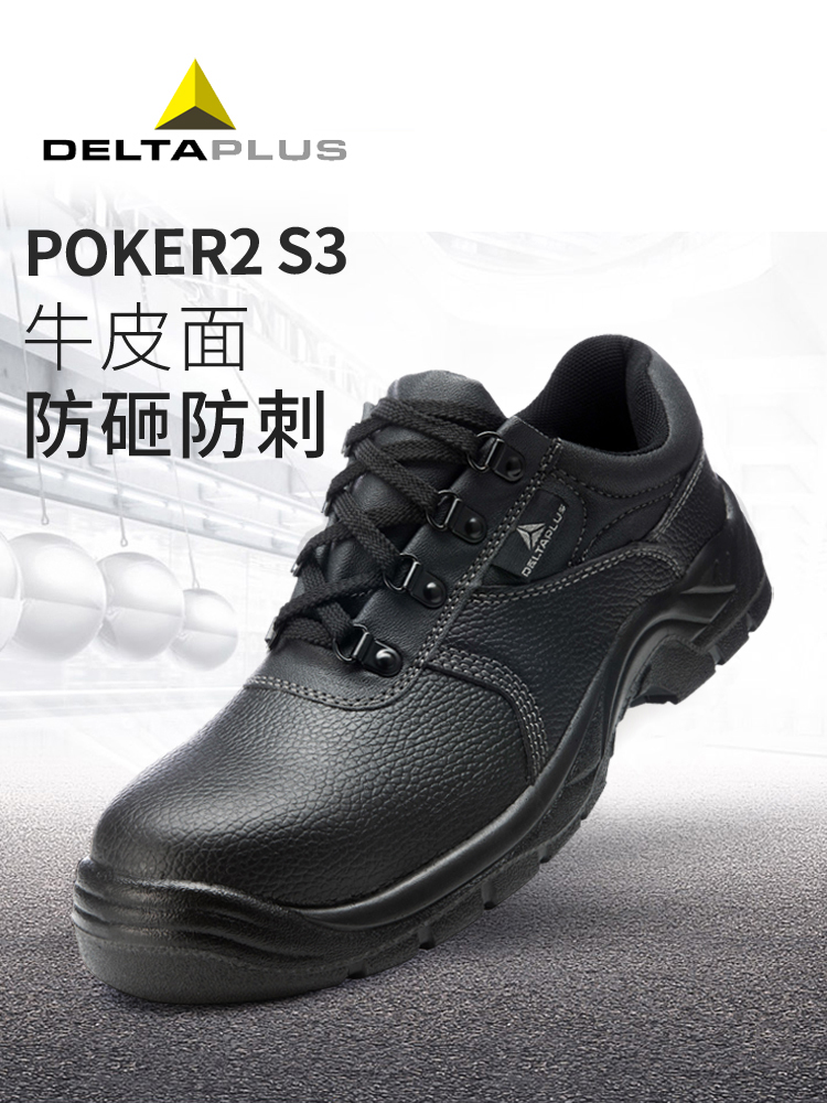 Deir Towers Men And Women Breathable Safety Shoes Work Non-slip Anti-Smash Anti-Piercing Insulation Electrostatic Site Bull Pilao Shoes