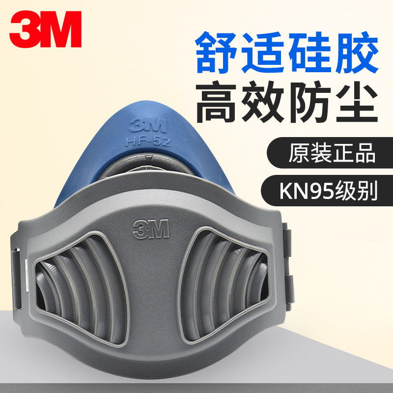 3M dust mask anti-industrial dust high-efficiency protective mask coal mine underground polishing special KN 95 suction mask