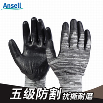 Ansier 48-700 anti-cutting gloves Palm wear-resistant non-slip factory work labor protection cutting protective gloves