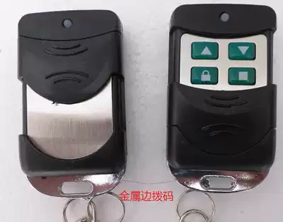 Garage door learning remote copy handle dial 433 315 390 418 310 350 430m