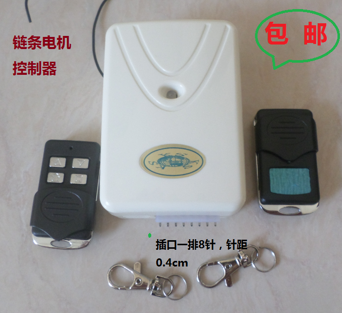 Electric rolling shutter door motor learning code 433 remote control Garage door Kesheng controller receiving box giant light socket