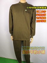 Stock 03 knitted underwear Thickened Warm Autumn Clothes Pants Suit Veterans High Collar Army Green Autumn Clothes Pants