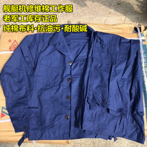 78 style blue Vicotton working clothes old fashioned Laubao blue cotton Summer long sleeve workwear Anti-oil stain resistant to acid and acid