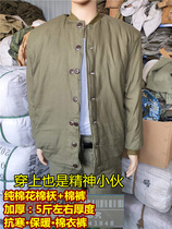 87 cotton clothes cotton trousers set cold storage ice cold storage cold proof warm set pure cotton old coat cotton trousers outdoor cold resistance