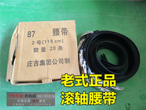 Old-fashioned 87 roller belt leather 87 roller belt belt black military fan roller 87 belt men