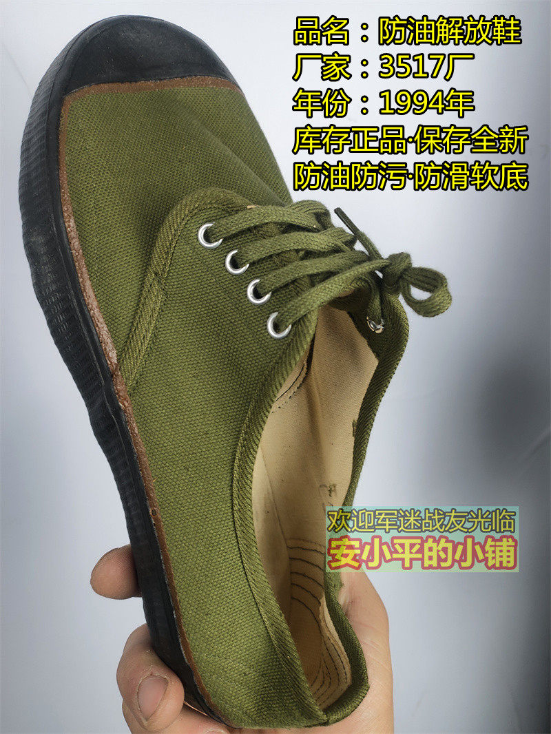87 Liberation shoes old - fashioned shoes old - fashioned shoes canvas black - lock box liberation shoes of old - fashioned liberation shoes