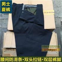 92-1 Navy blue summer trousers for men cool and breathable trousers dark blue non-slip straight thin summer trousers loose and casual