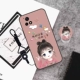 Maruko Head [отправка стальной пленки+полоса веревки+кронштейн] (1)