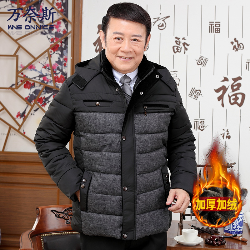 Blouson hiver pour homme ONNICE    - Ref 3113535 Image 1