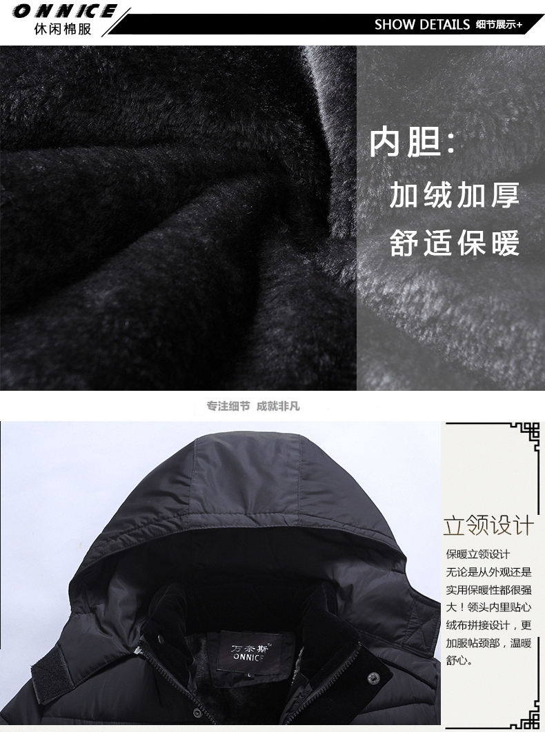 Blouson hiver pour homme ONNICE    - Ref 3113535 Image 19