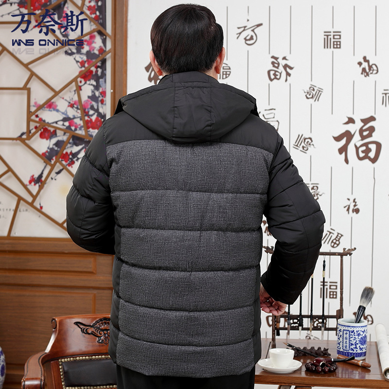 Blouson hiver pour homme ONNICE    - Ref 3113535 Image 3