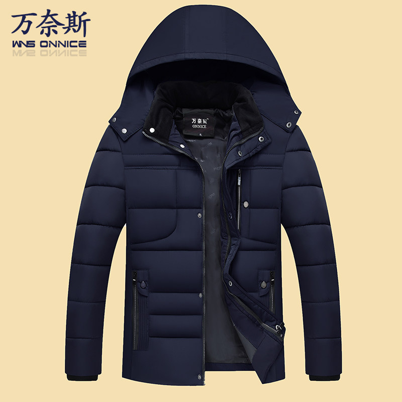 Blouson chaud pour homme ONNICE    - Ref 3114919 Image 1